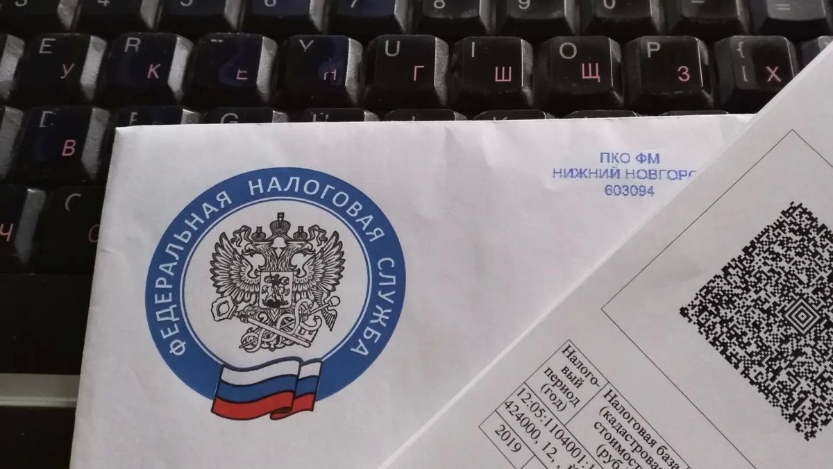 Жителям Марий Эл советуют проверить уведомления от налоговой службы