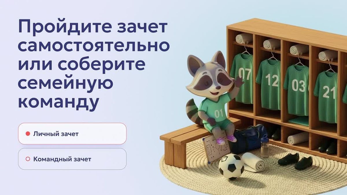 Жителей Марий Эл приглашают на IX Всероссийский онлайн-зачет по финансовой грамотности