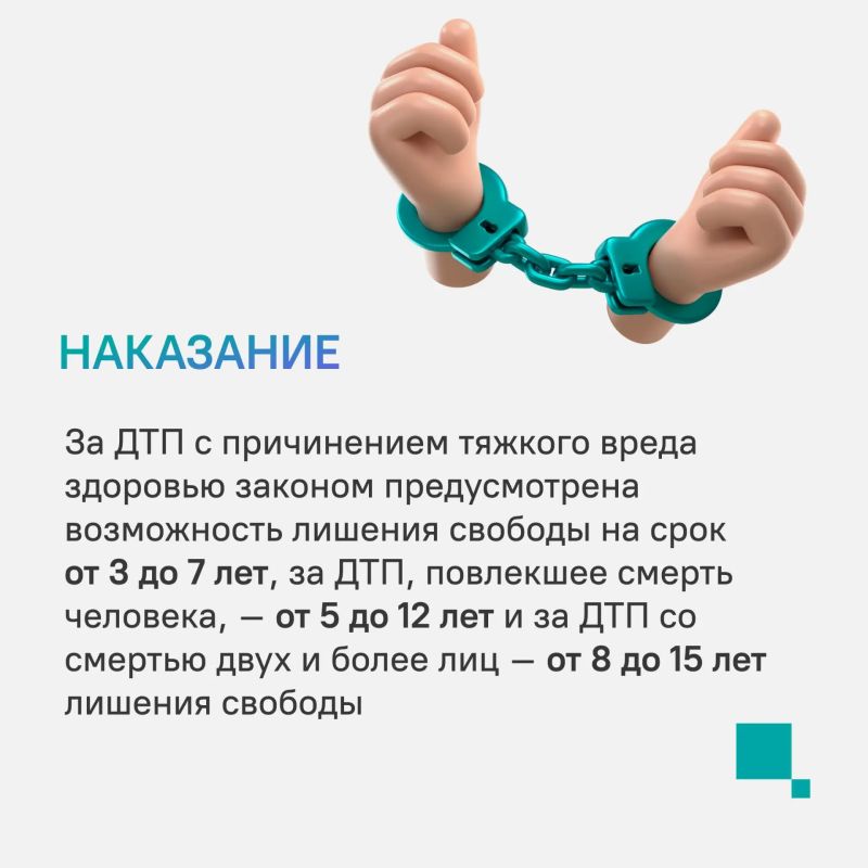 Как сотрудники Госавтоинспекции могут определить нетрезвого водителя? Почему пьяная езда очень опасна для всех участников дорожного движения? Куда обращаться, если вычислил неадекватного водителя? Какое наказание грозит... Как сотрудники Госавтоинспекции могут определить нетрезвого водителя? Почему пьяная езда очень опасна для всех участников дорожного движения? Куда обращаться, если вычислил неадекватного водителя? Какое наказание грозит...