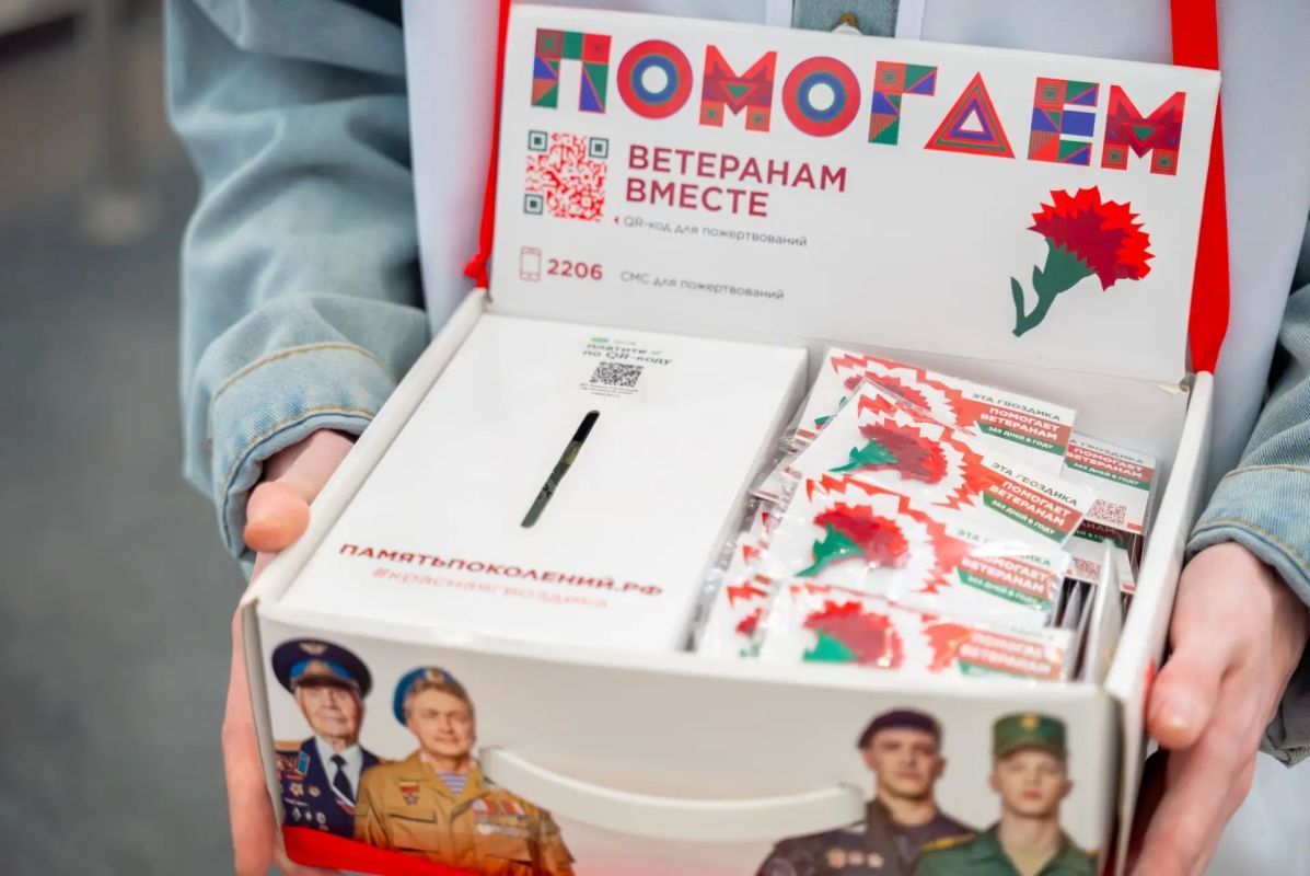 В Марий Эл в ходе акции «Красная гвоздика» собрали более 215 тысяч рублей
