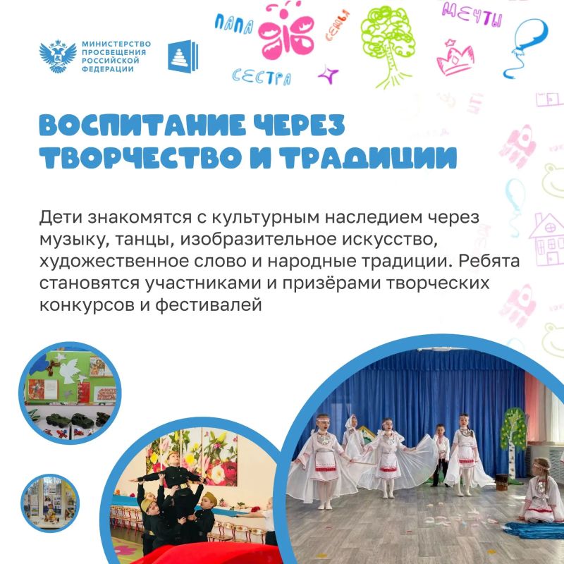 Маленькие дети большой страны Маленькие дети большой страны