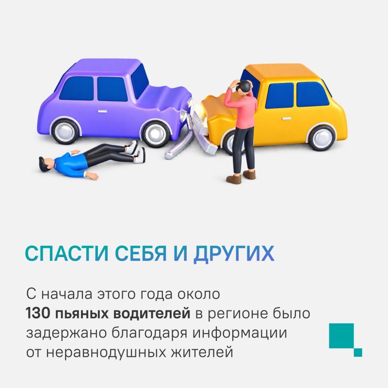 Как сотрудники Госавтоинспекции могут определить нетрезвого водителя? Почему пьяная езда очень опасна для всех участников дорожного движения? Куда обращаться, если вычислил неадекватного водителя? Какое наказание грозит... Как сотрудники Госавтоинспекции могут определить нетрезвого водителя? Почему пьяная езда очень опасна для всех участников дорожного движения? Куда обращаться, если вычислил неадекватного водителя? Какое наказание грозит...