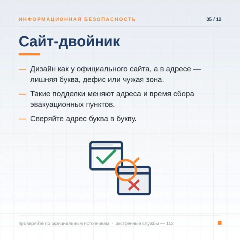 В условиях современных вызовов информационное пространство становится полем для психологического воздействия на людей В условиях современных вызовов информационное пространство становится полем для психологического воздействия на людей