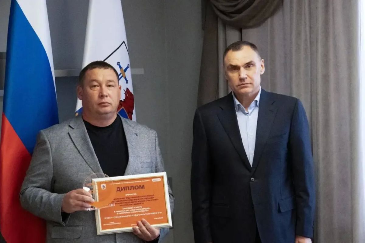 Глава Марий Эл Юрий Зайцев ручил награды победителям регионального этапа Международной премии #МЫВМЕСТЕ Глава Марий Эл Юрий Зайцев ручил награды победителям регионального этапа Международной премии #МЫВМЕСТЕ