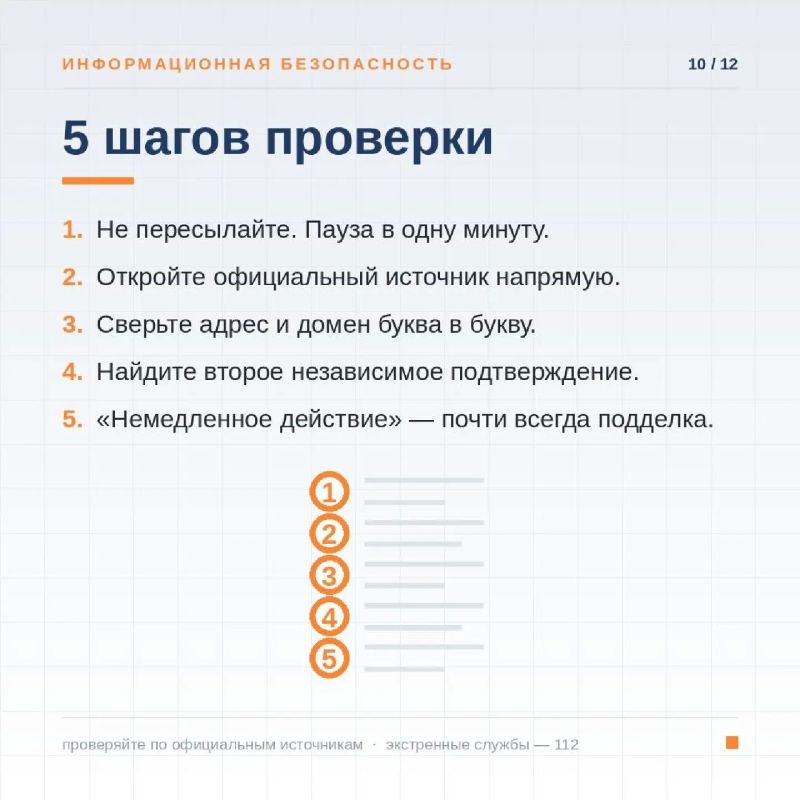 В условиях современных вызовов информационное пространство становится полем для психологического воздействия на людей В условиях современных вызовов информационное пространство становится полем для психологического воздействия на людей