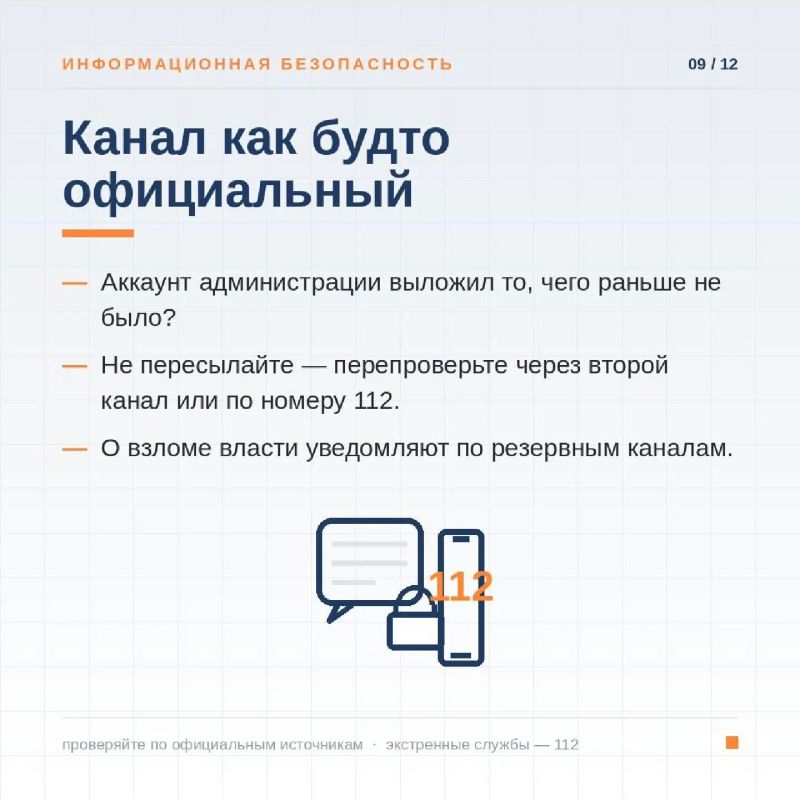 В условиях современных вызовов информационное пространство становится полем для психологического воздействия на людей В условиях современных вызовов информационное пространство становится полем для психологического воздействия на людей