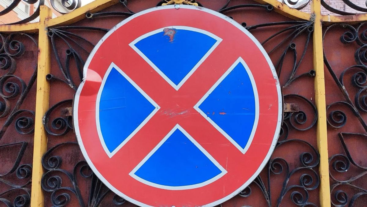 В Йошкар-Оле временно закроют парковку у Дворца молодёжи