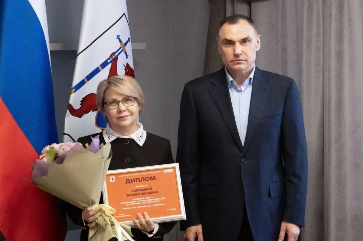 Глава Марий Эл Юрий Зайцев ручил награды победителям регионального этапа Международной премии #МЫВМЕСТЕ Глава Марий Эл Юрий Зайцев ручил награды победителям регионального этапа Международной премии #МЫВМЕСТЕ