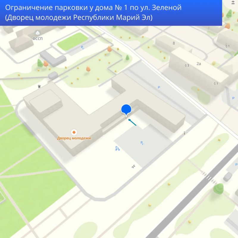 В Йошкар-Оле временно ограничат стоянку у Дворца молодежи Республики Марий Эл