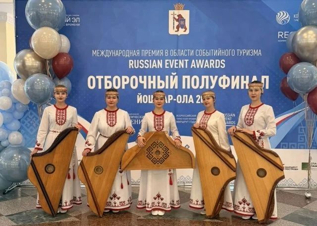 В Йошкар-Оле выбирают лучшие проекты в сфере туризма