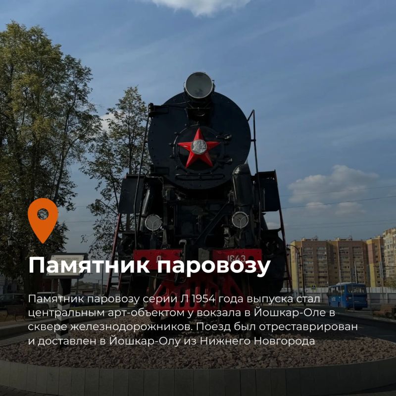 Знакомство с городом начинается с вокзала Знакомство с городом начинается с вокзала