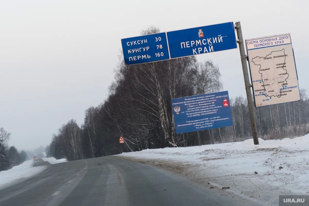 Уральские регионы — в лидерах по качеству дорог
