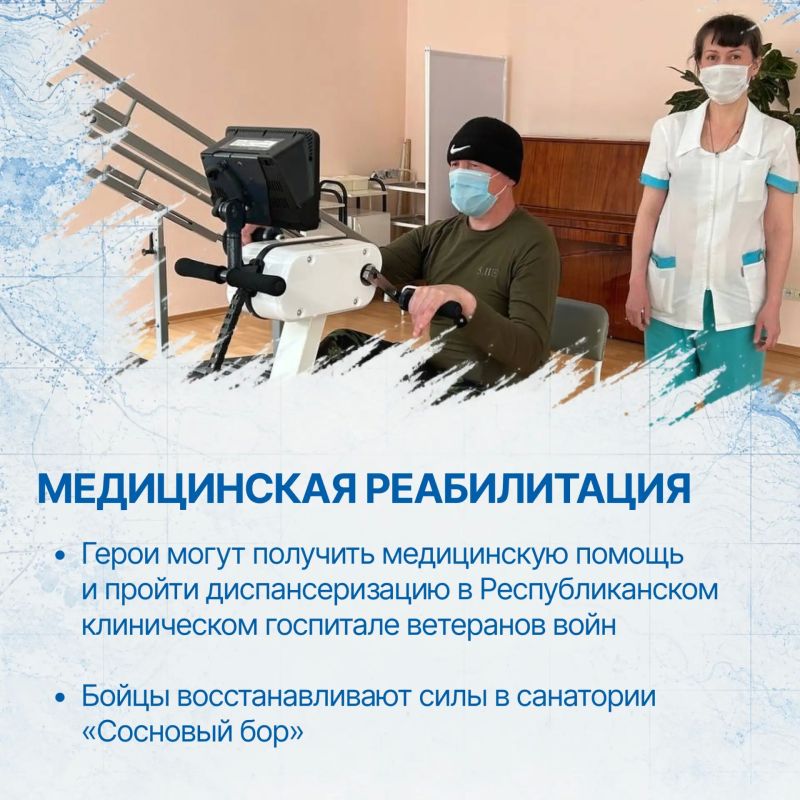 В Марий Эл ветеранам СВО помогают вернуться к активной мирной жизни В Марий Эл ветеранам СВО помогают вернуться к активной мирной жизни