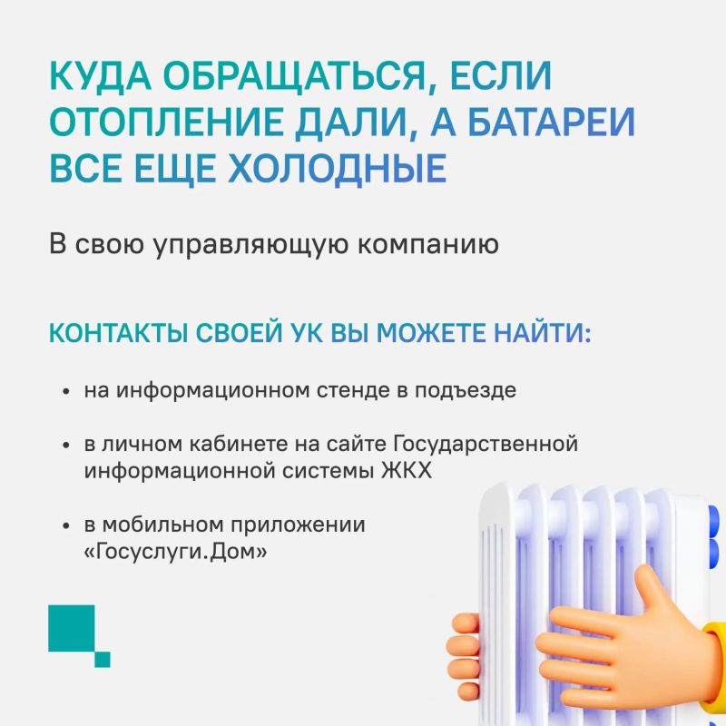 На минувшей неделе в прямом эфире обсудили актуальные вопросы, касающиеся отопительного сезона На минувшей неделе в прямом эфире обсудили актуальные вопросы, касающиеся отопительного сезона