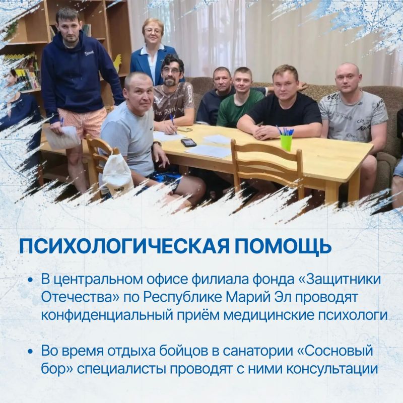 В Марий Эл ветеранам СВО помогают вернуться к активной мирной жизни В Марий Эл ветеранам СВО помогают вернуться к активной мирной жизни