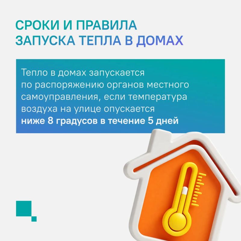 На минувшей неделе в прямом эфире обсудили актуальные вопросы, касающиеся отопительного сезона На минувшей неделе в прямом эфире обсудили актуальные вопросы, касающиеся отопительного сезона