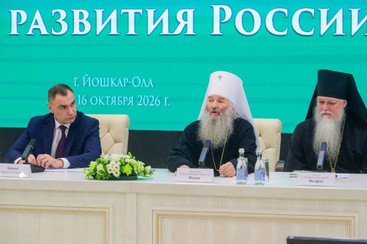 В Йошкар-Оле открылся Первый региональный форум Всемирного Русского Народного Собора В Йошкар-Оле открылся Первый региональный форум Всемирного Русского Народного Собора