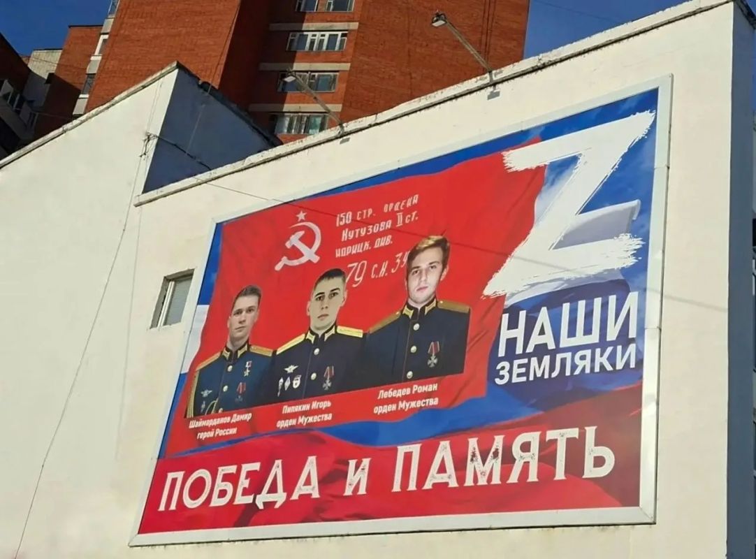 В Йошкар-Оле обновили баннер героям СВО