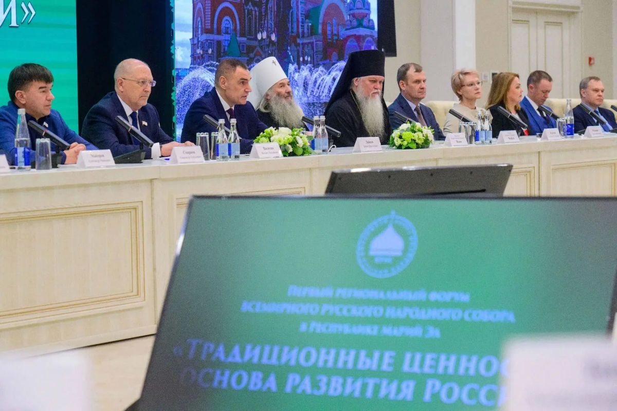 В Марий Эл открылся первый региональный форум ВРНС