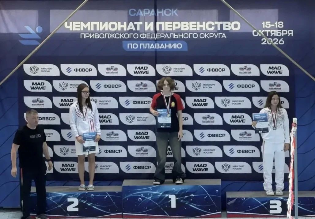 Сегодня в Саранске в рамках Первенства Приволжского федерального округа по плаванию наши спортсменки показали отличные результаты и поднялись на пьедестал почета!