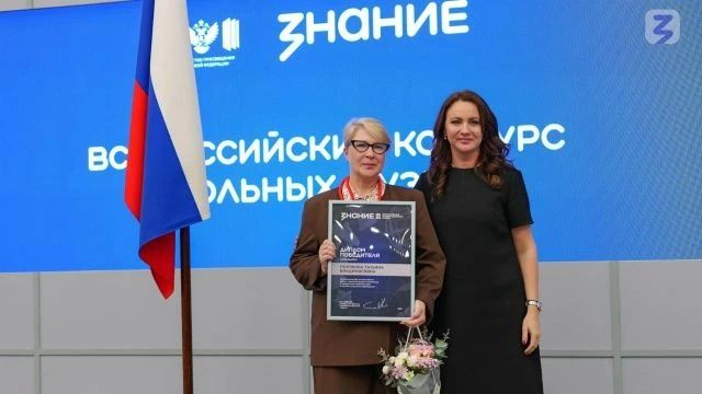 Школа № 17 Йошкар-Олы одержала победу во Всероссийском конкурсе школьных музеев
