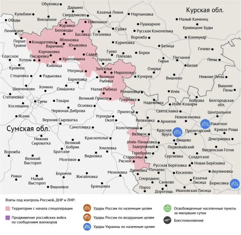 Карта боевых действий в зоне СВО на 16 октября Карта боевых действий в зоне СВО на 16 октября