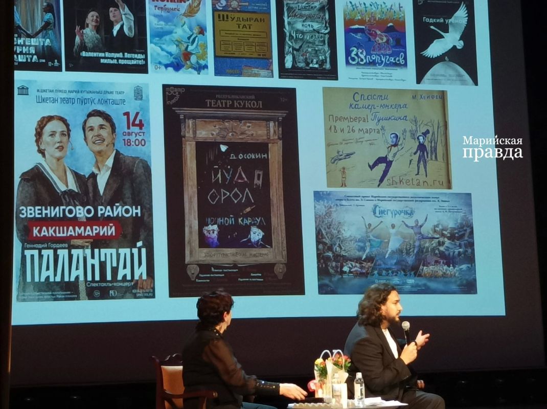 В Марийской филармонии им. Я. Эшпая прошел творческий вечер дирижера, композитора Григория Архипова В Марийской филармонии им. Я. Эшпая прошел творческий вечер дирижера, композитора Григория Архипова