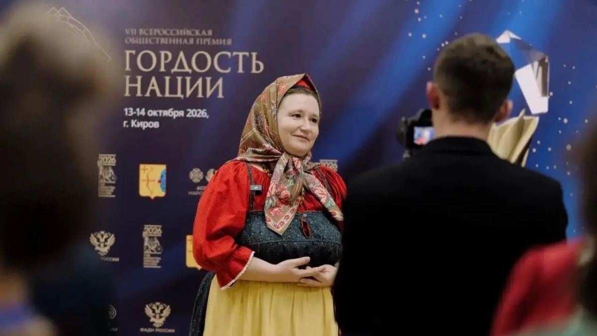 Артистке «Царёва города» вручили награду на Всероссийской премии «Гордость нации»