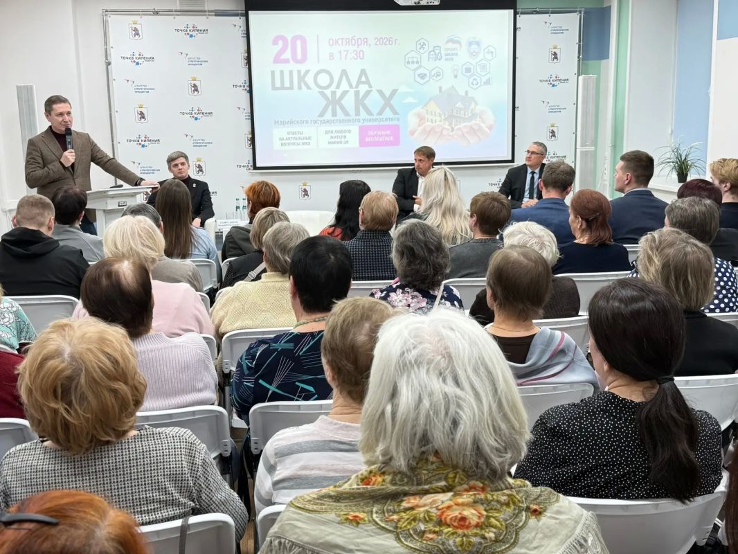 В «Точке кипения» МарГУ открылись курсы "Школа ЖКХ" В «Точке кипения» МарГУ открылись курсы "Школа ЖКХ"