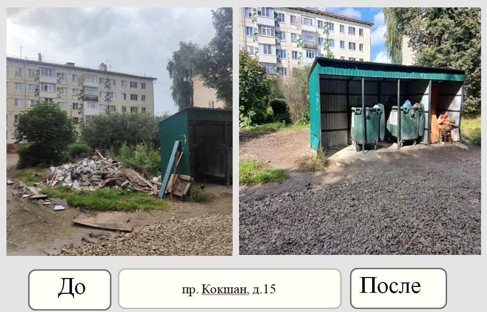 За последнюю неделю в Йошкар-Оле выявили 46 случаев нарушения благоустройства