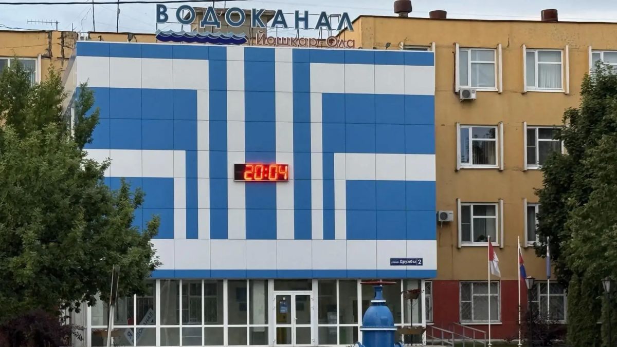 Водоканал Йошкар-Олы отметил свой 81 год рождения