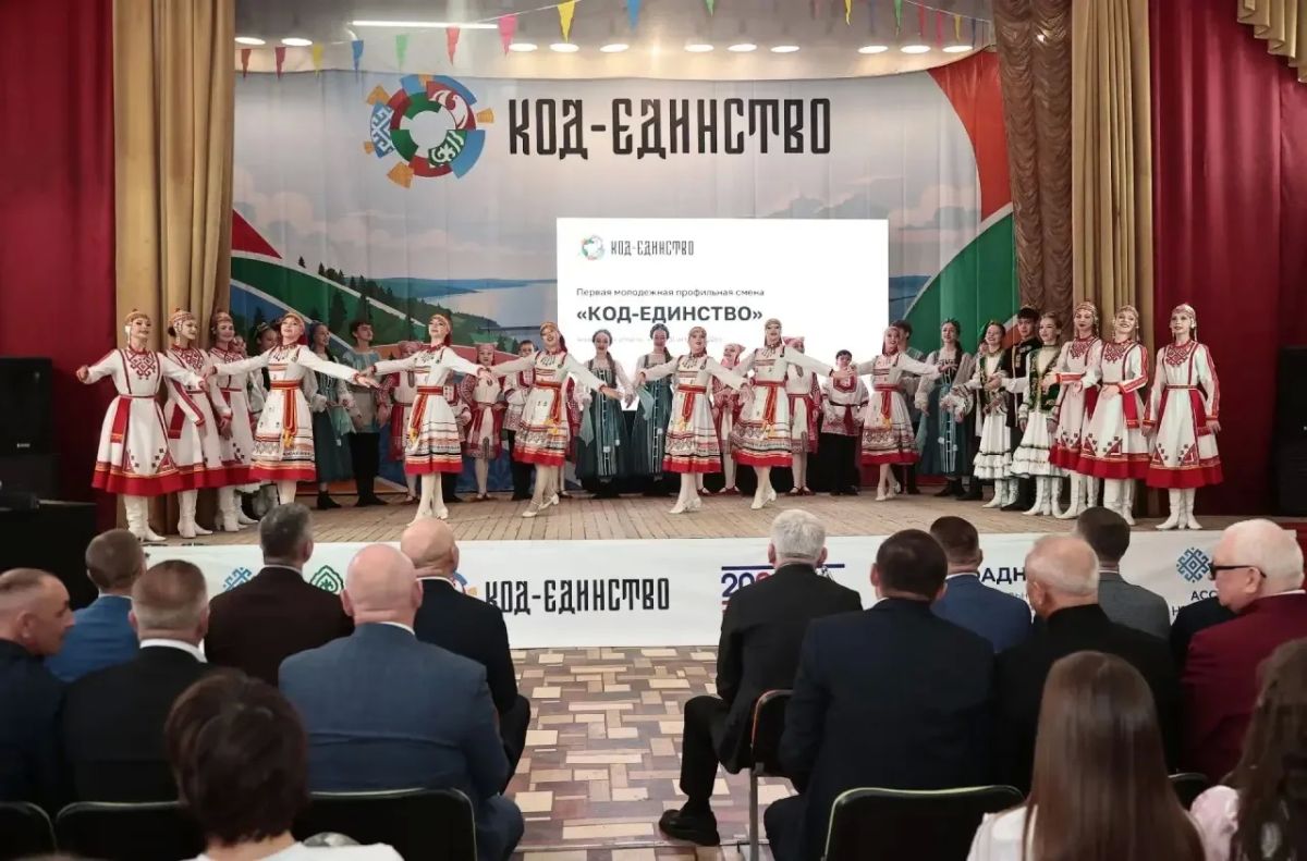 Марий Эл примет молодежную смену Ассамблеи народов России «Код-единства» в 2027 году Марий Эл примет молодежную смену Ассамблеи народов России «Код-единства» в 2027 году
