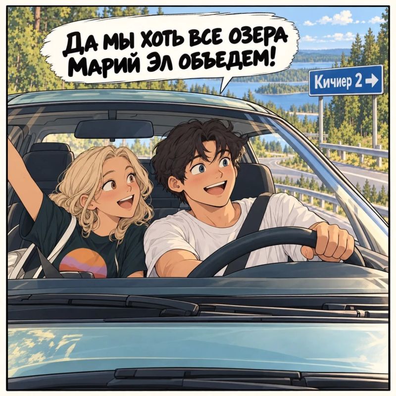 Где заправиться без лишних поисков? Подскажет «Топливо Марий Эл»! Где заправиться без лишних поисков? Подскажет «Топливо Марий Эл»!