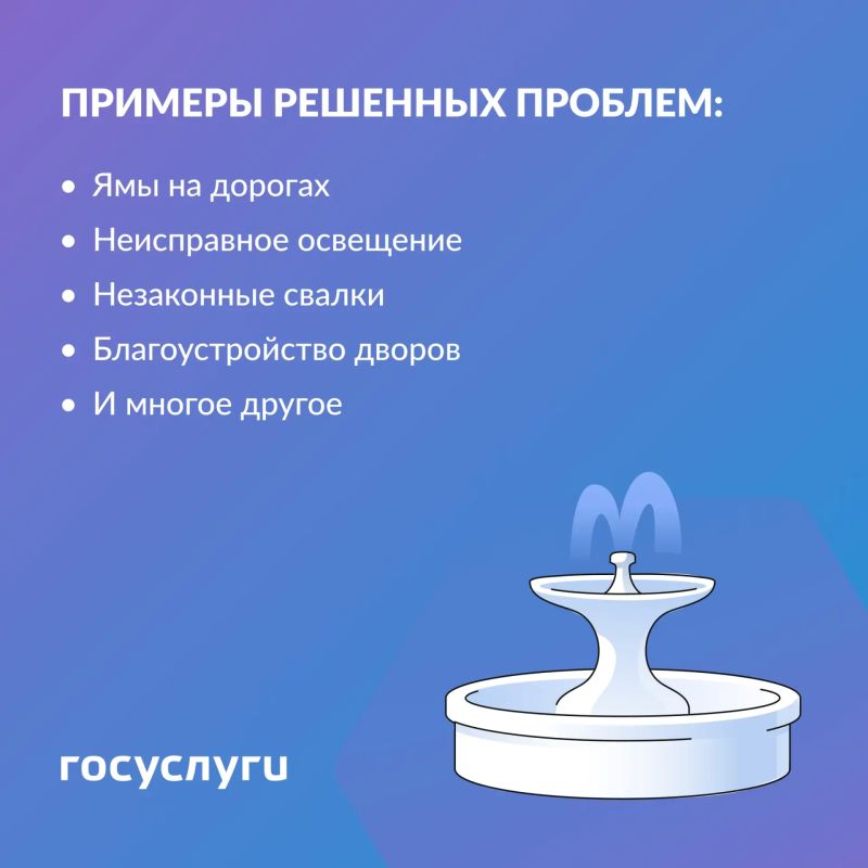 ПОС помогает решать важные вопросы ПОС помогает решать важные вопросы