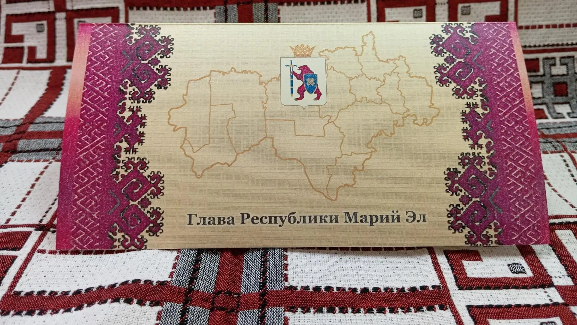 Жительнице Медведевского района передали поздравление президента