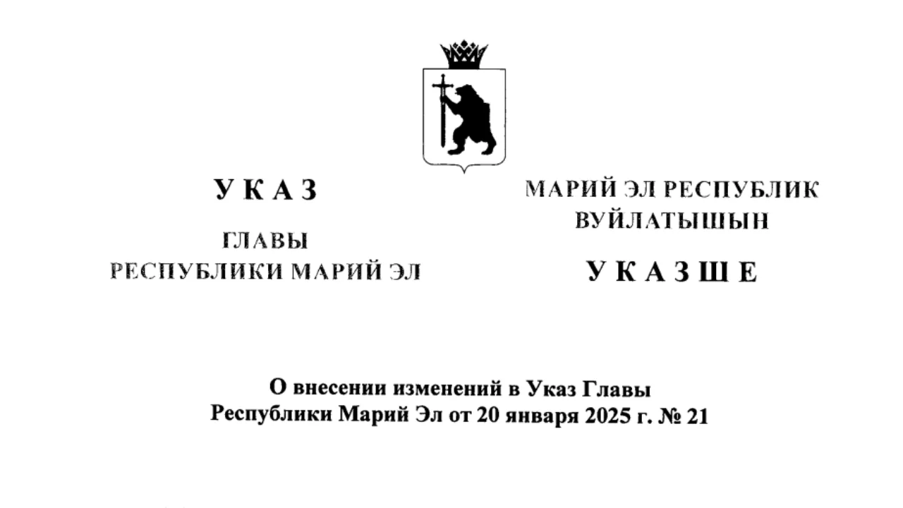 В Марий Эл сократили сумму выплат контрактникам до 400 тысяч рублей
