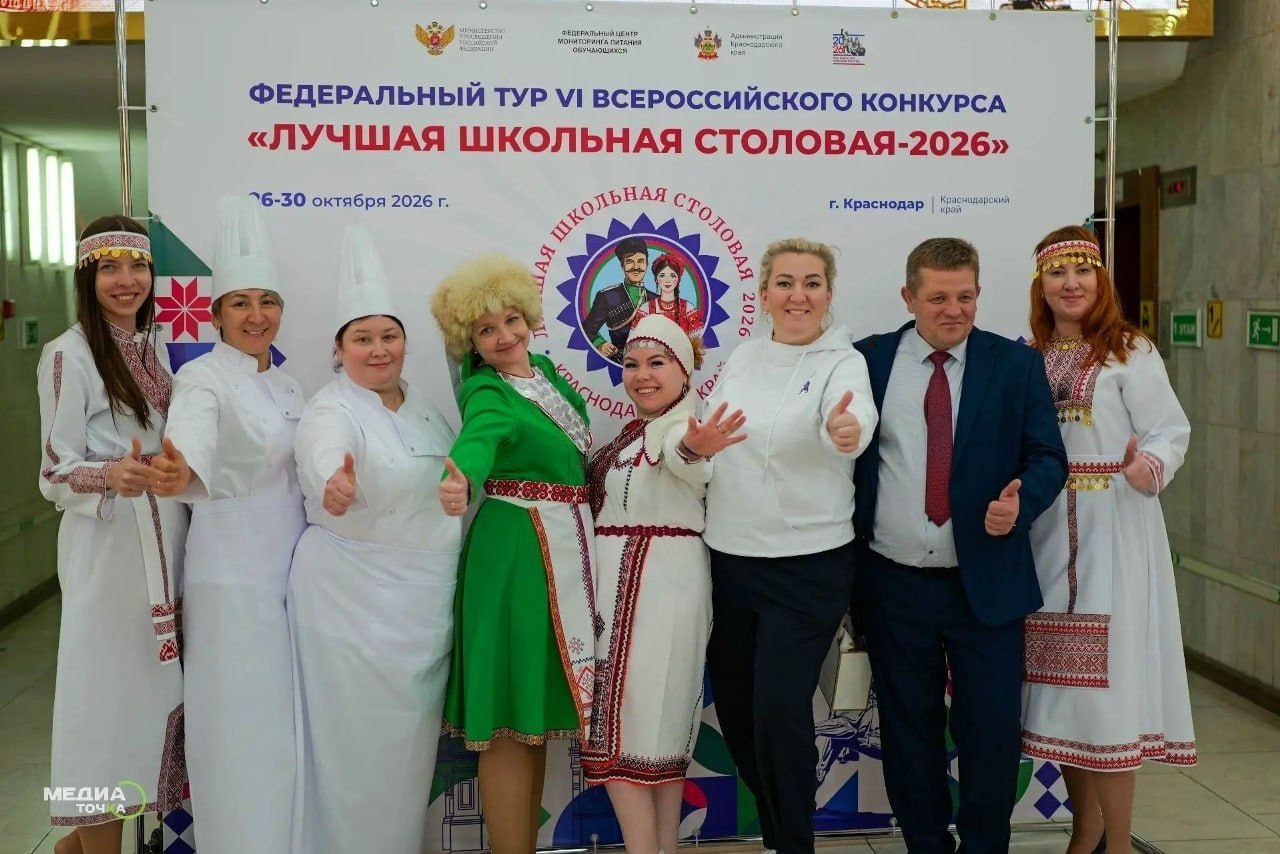 Повар из Йошкар-Олы представляет республику на федеральном этапе конкурса «Лучшая школьная столовая - 2026»