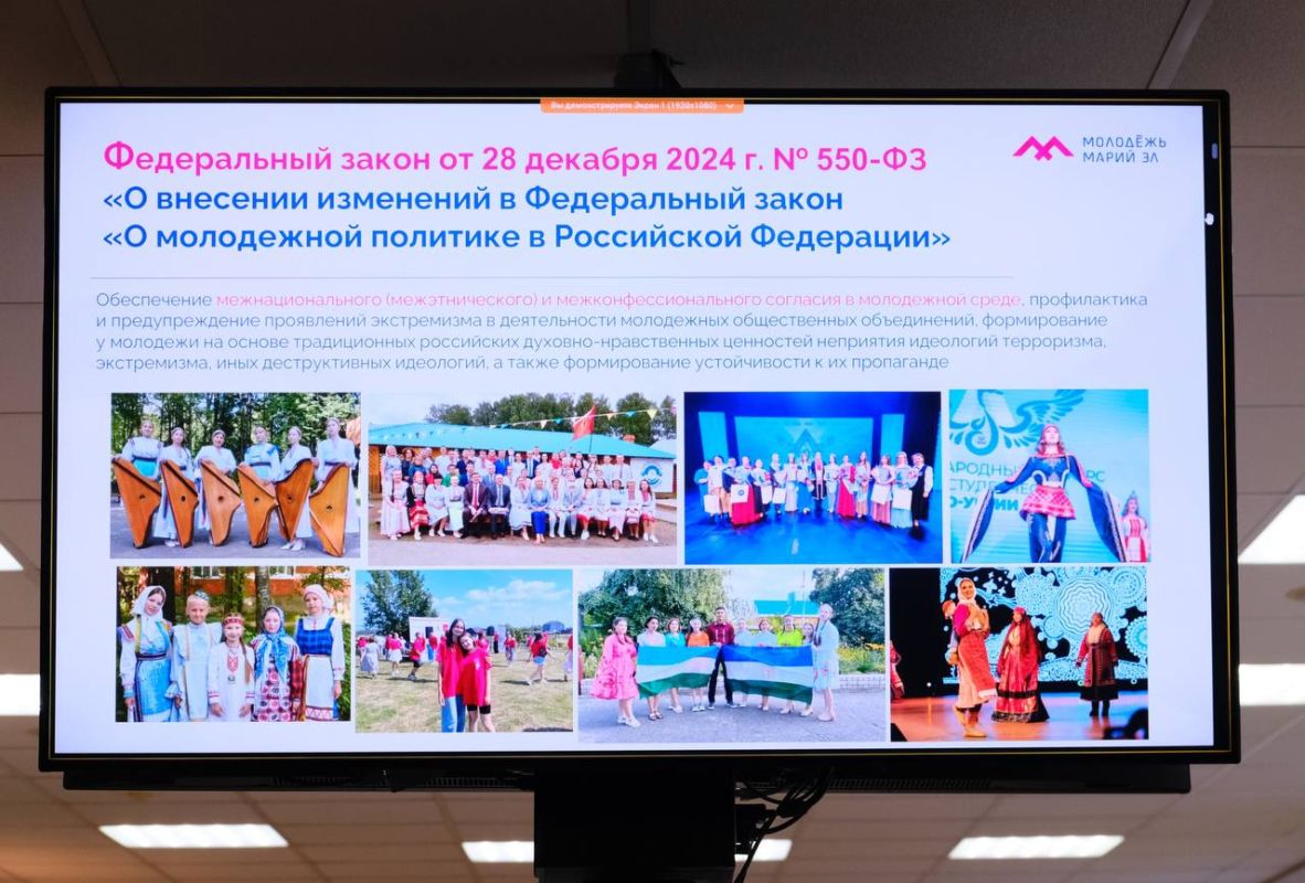 Республика Марий Эл признана победителем конкурсного отбора программы комплексного развития молодежной политики в субъектах Российской Федерации «Регион для молодых» Республика Марий Эл признана победителем конкурсного отбора программы комплексного развития молодежной политики в субъектах Российской Федерации «Регион для молодых»