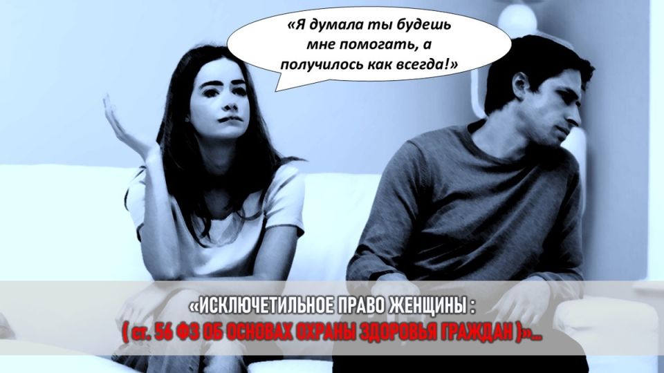 Семейная драма: как женщина бросила мужа, требовавшего третьего ребенка, и выиграла в суде