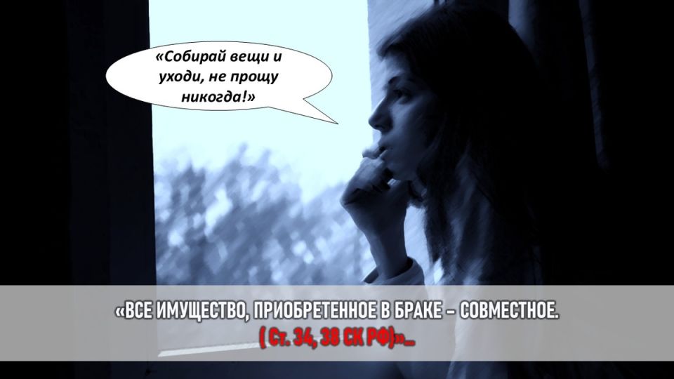 Труд и бездействие: как 14 лет работы стали причиной распада семьи