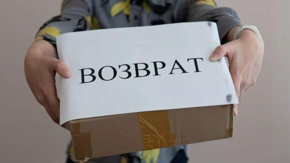 Как вернуть товар из интернет-магазина: важные нюансы и судебная практика