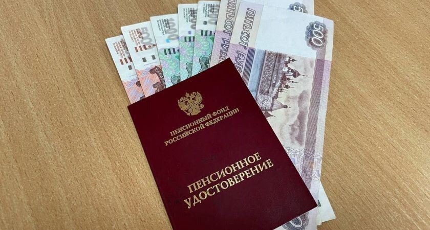 Будущее пенсий в России: новая реальность, новые вызовы