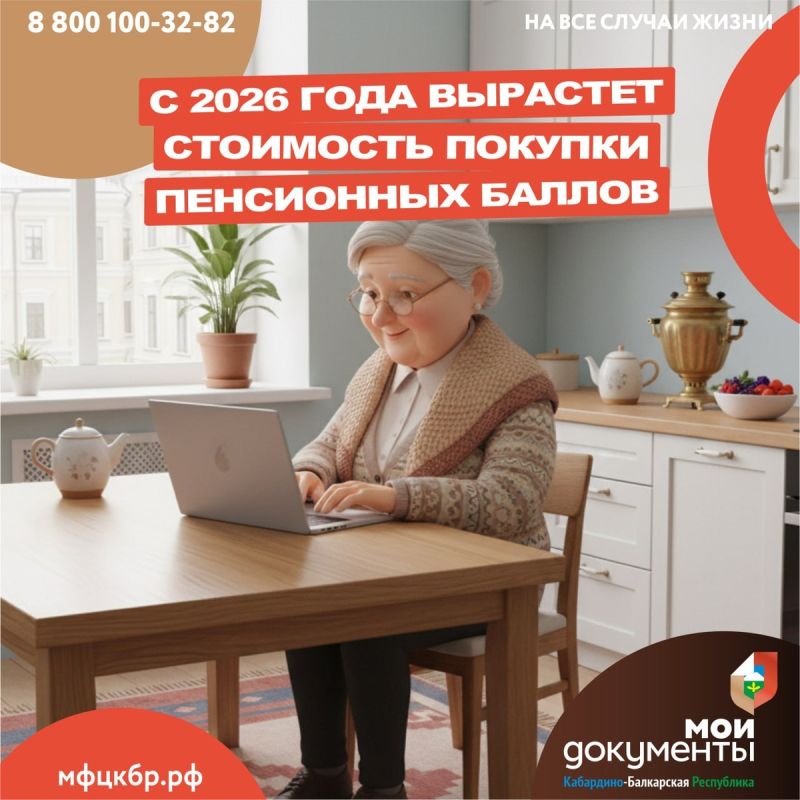 Как пополнить стаж и баллы для страховой пенсии и не уйти в минус