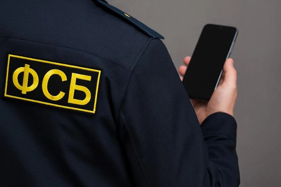 ФСБ получит право отключать связь в России: что это значит для граждан и компаний?